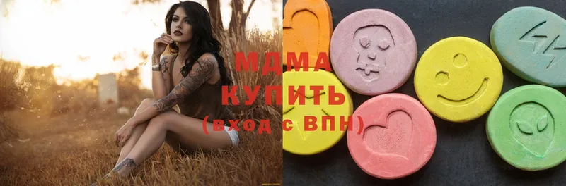 купить наркотики цена  Ужур  MDMA Molly 