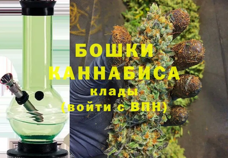 Шишки марихуана THC 21%  магазин    OMG   Ужур 